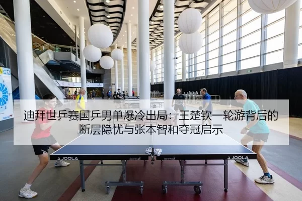 di-bai-shi-ping-sai-guo-ping-nan-dan-bao-leng-chu-ju-wang-chu-qin-yi-lun-you-bei-hou-de-duan-ceng-yin-you-yu-zhang-ben-2-277.jpg